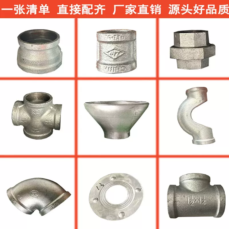定制管道连接弯头工程接头三通焊接镀锌冲压法兰弯头厂家