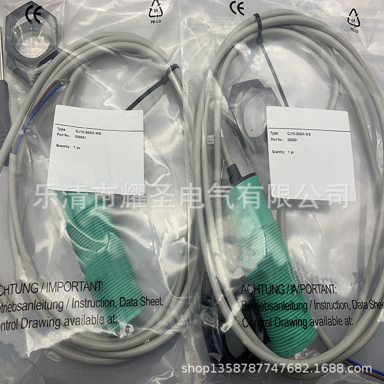 全新实物接近开关CJ10-30GM-A质保一年