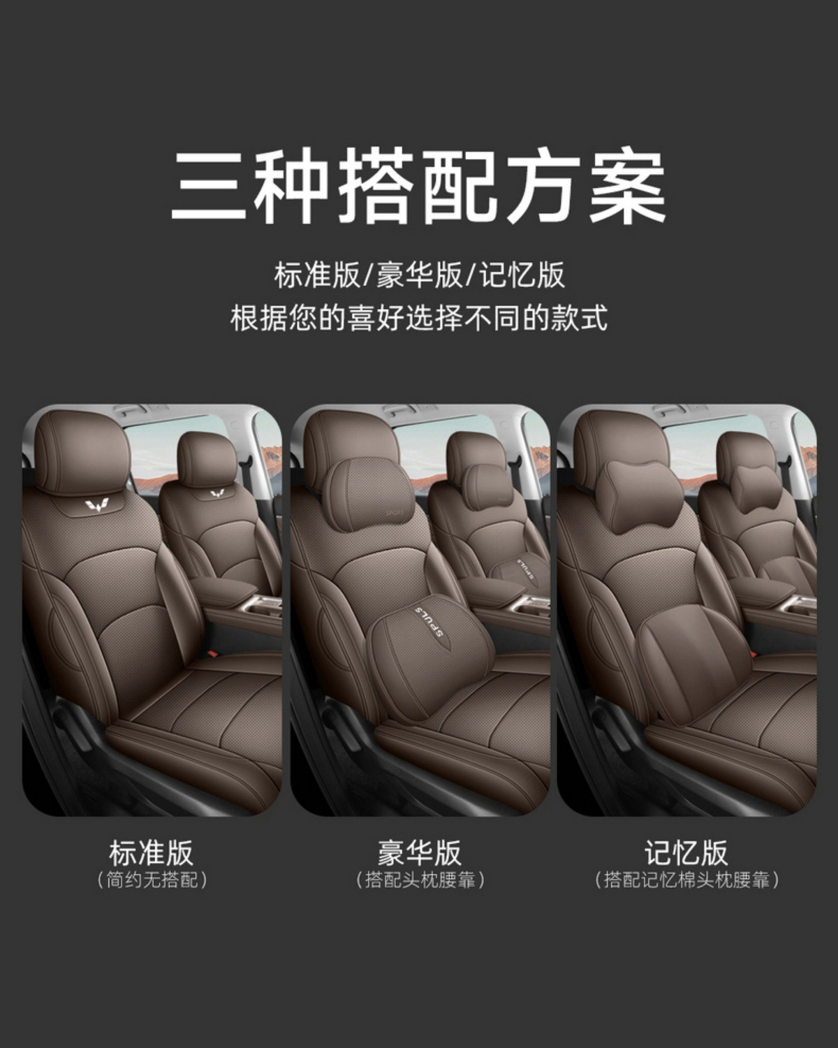 Wuling Starlight 730 Special Car Seat Cover for All Seasons, Fully Surrounded Cushion Leather Breathable Perforated Seat Cover