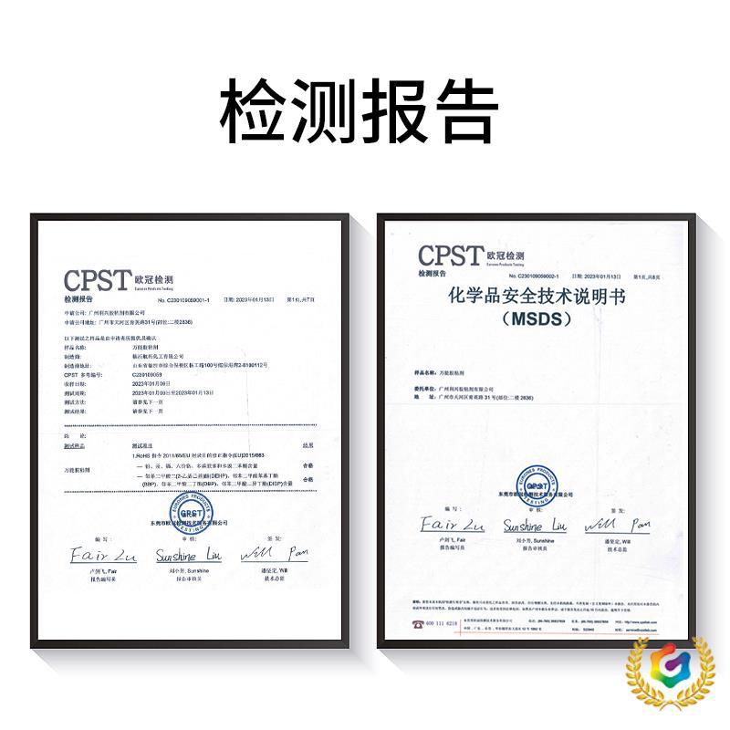 ✅厂家皇冠净味胶地毯墙纸胶地板革广告喷绘布草坪胶