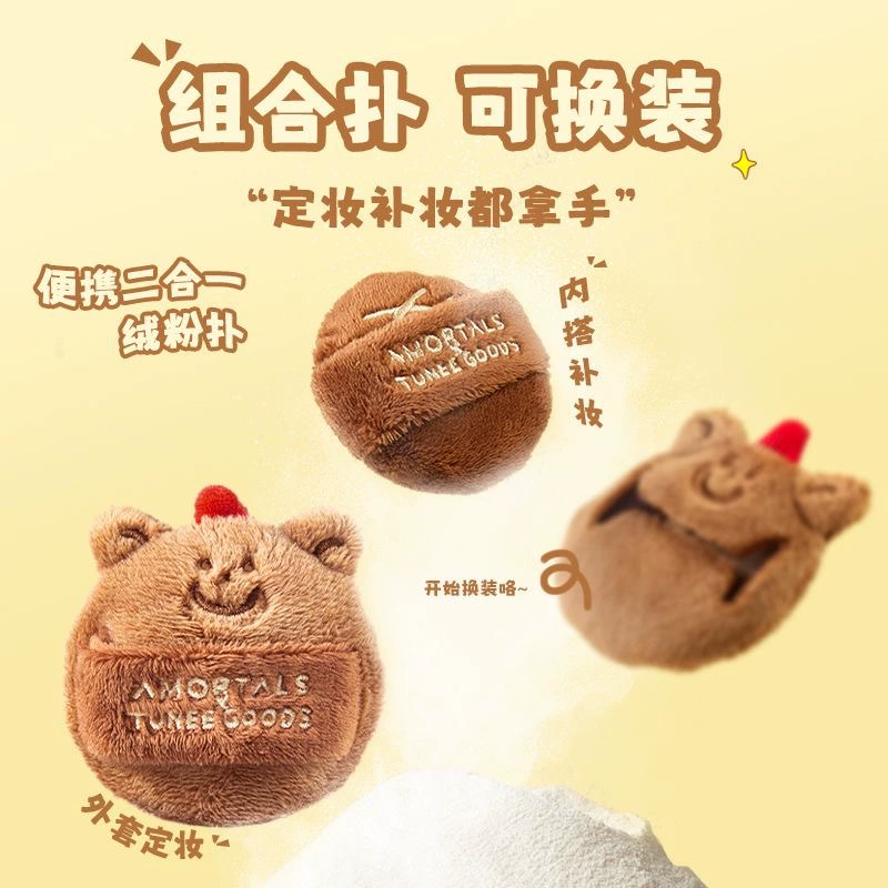 Пудровый порыв (TUNEE GOODS x AMORTALS) хлебная серия, флисовая бархатная двойная нашивка, размер L