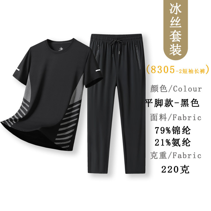 Papá, traje de hielo para correr y caminar, un conjunto de bolsillo con cremallera, traje deportivo de verano al aire libre, manga corta de verano
