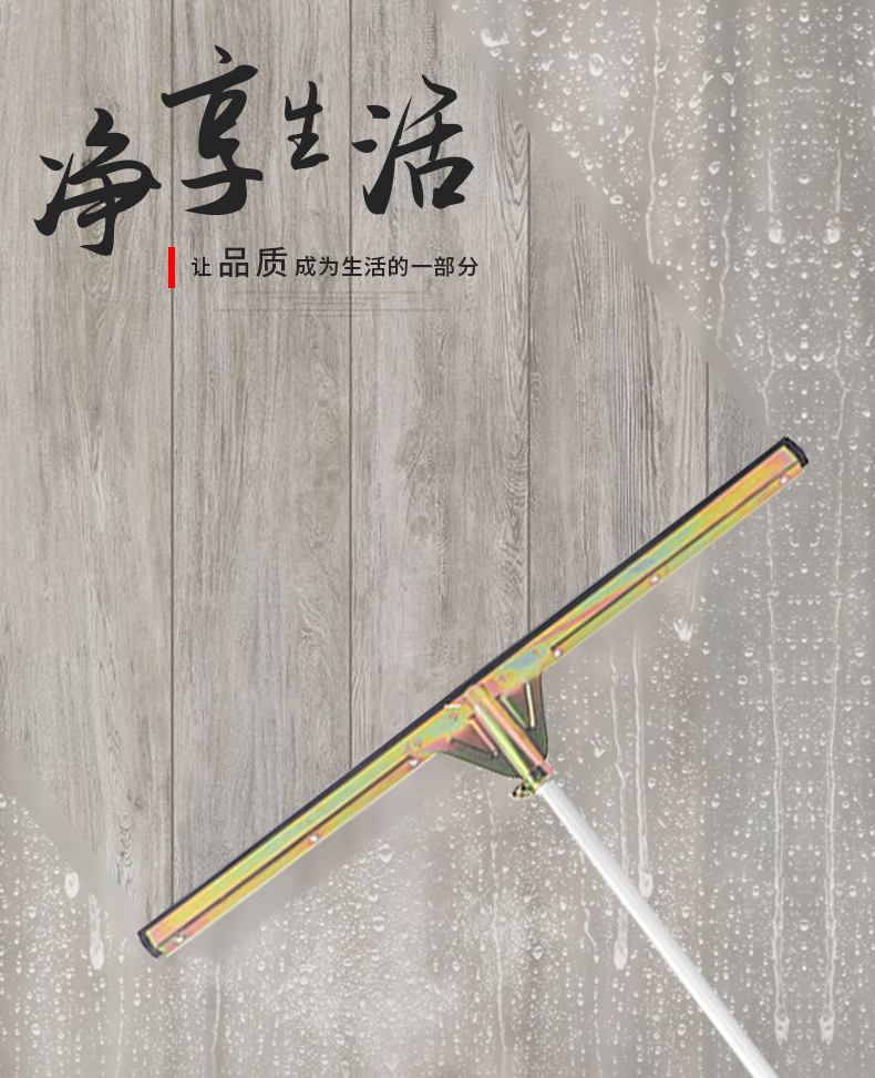 绿晖工贸-玻璃刮_01.jpg