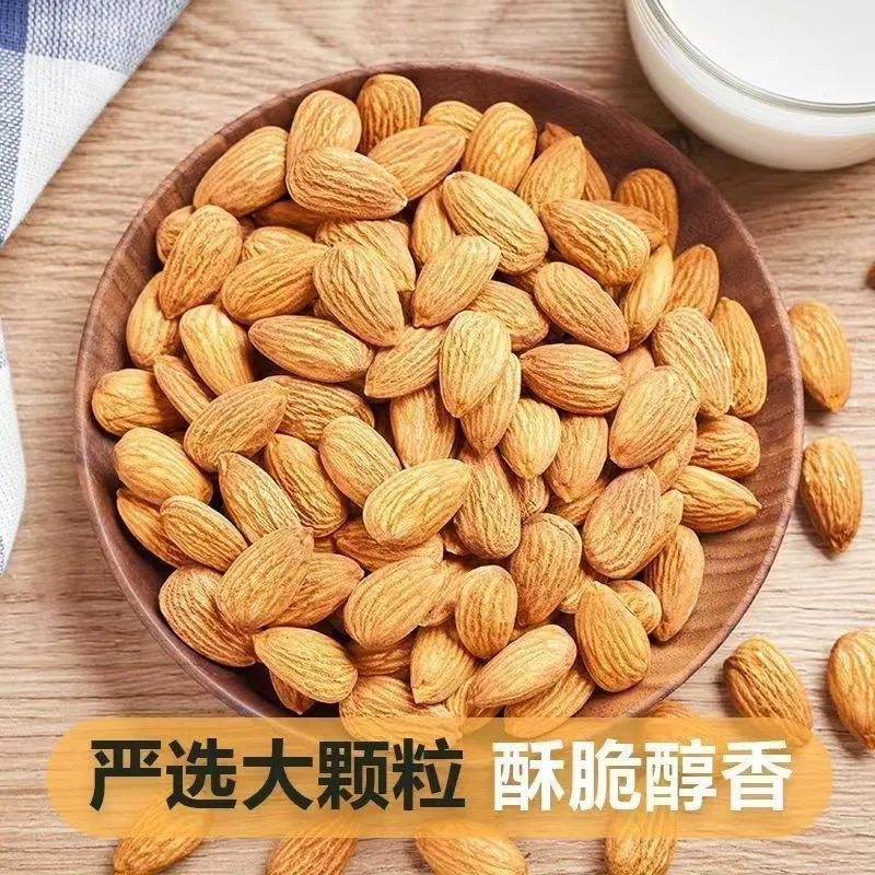 Dried Apricot Kernel Almonds Xing Ren 5g x 50 Packs Original Flavor Nut Snack specifications