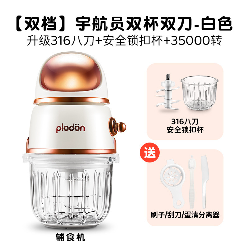 Puliton 補助食品マシンベビーベビー調理機多機能自動ピューレマシンツール小型調味料マシン|undefined