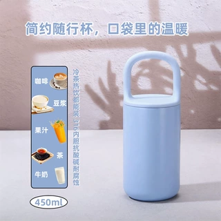 创意简约316不锈钢随行杯户外便携手提保温杯马卡龙可乐杯子定制