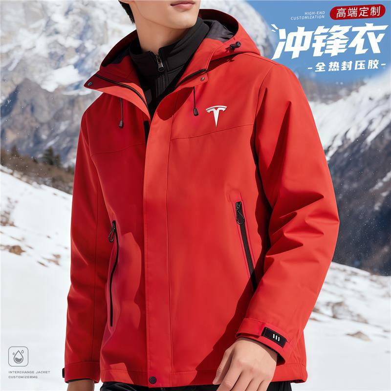Tesla Classy Three-In-One Jacket Customization Company Group Workwear Outdoor Waterproof Jacket Thickeneded Work Clothes