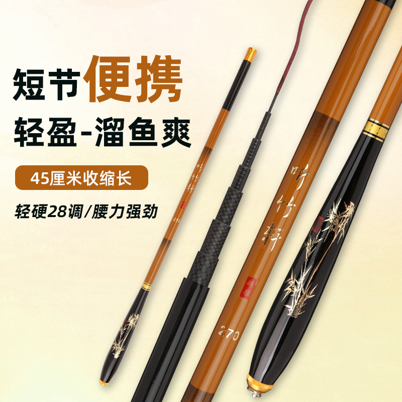 Zhenyi varilla de corriente de carbono ultra-corto mano varilla retráctil 43cm Mesa caña de pescar 2,7-3,6 m caña de pescar luz y duro