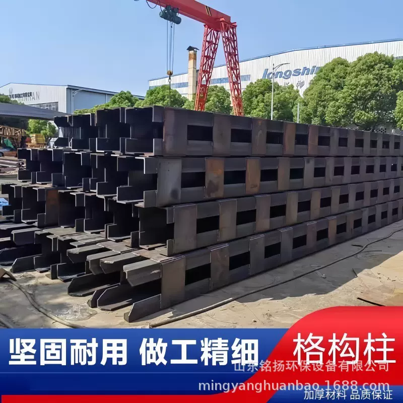 格构柱钢结构加工制作工程地铁箱型柱塔吊钢构柱钢结构桥梁立柱