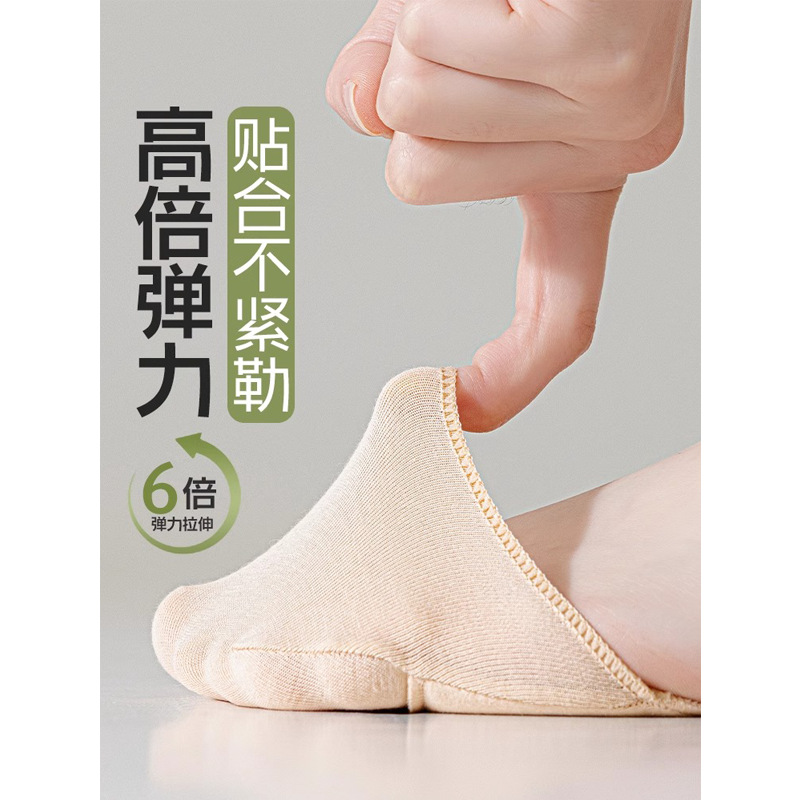 半掌袜子女款纯色夏季薄款前脚掌袜女士配高跟鞋袜子专用隐形防滑
