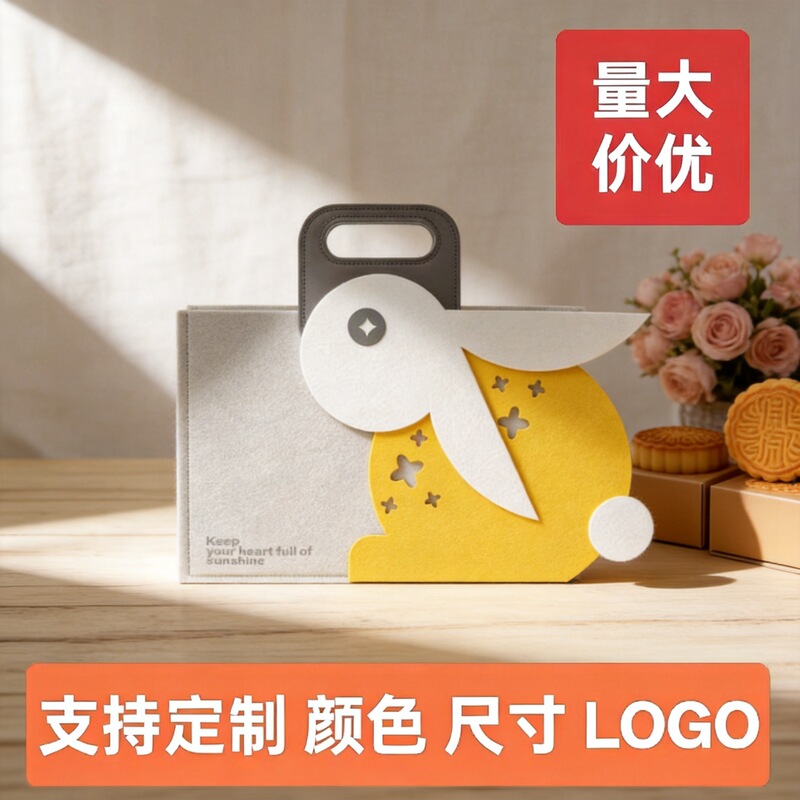 Handmade Gifts, Business Holiday Gift Bags, Mid-Autumn Mooncake Felt Bags, Tote Bags, Custom Logo Non-Woven Gift Bags