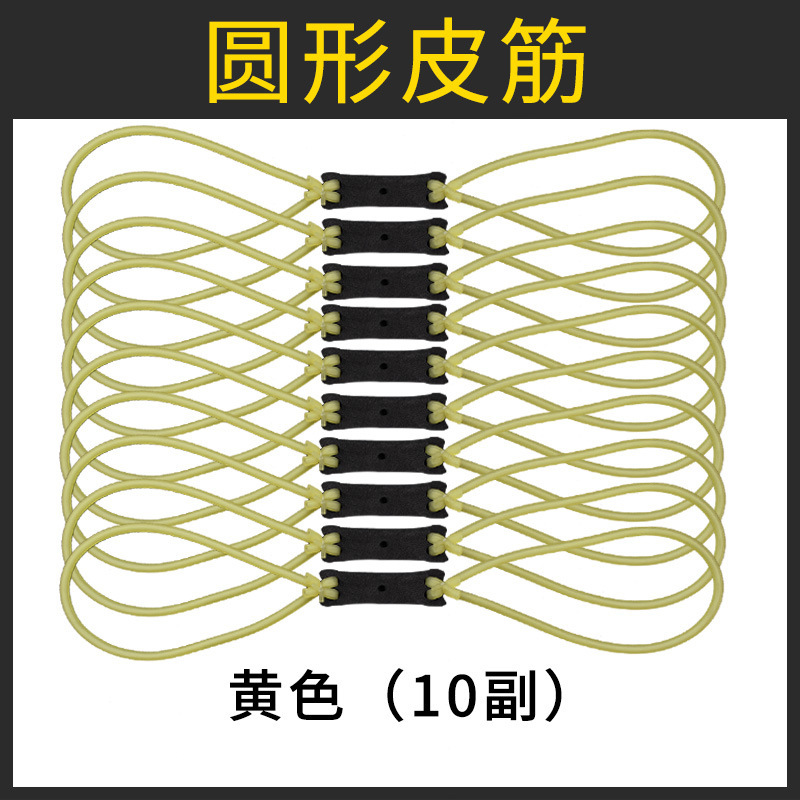 B3 원형 고무밴드 노란색 10개입