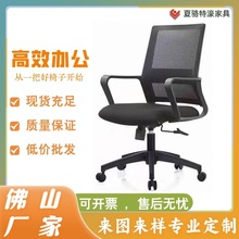 佛山厂家跨境批发高性价比人体工学椅 久坐不累电脑办公椅