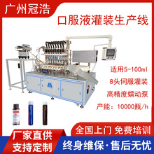 �ڷ�Һ���͸��ٹ��b���a����ӱ�Һ�w���b�C���w�C��ڙC�������b