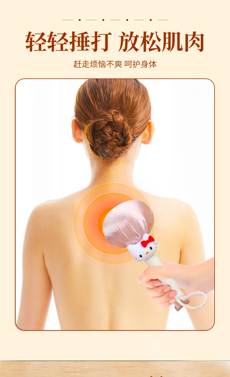 Cute Cat Cartoon Satin Moxa Hammer Handheld Back Massage Tool 26cm overview