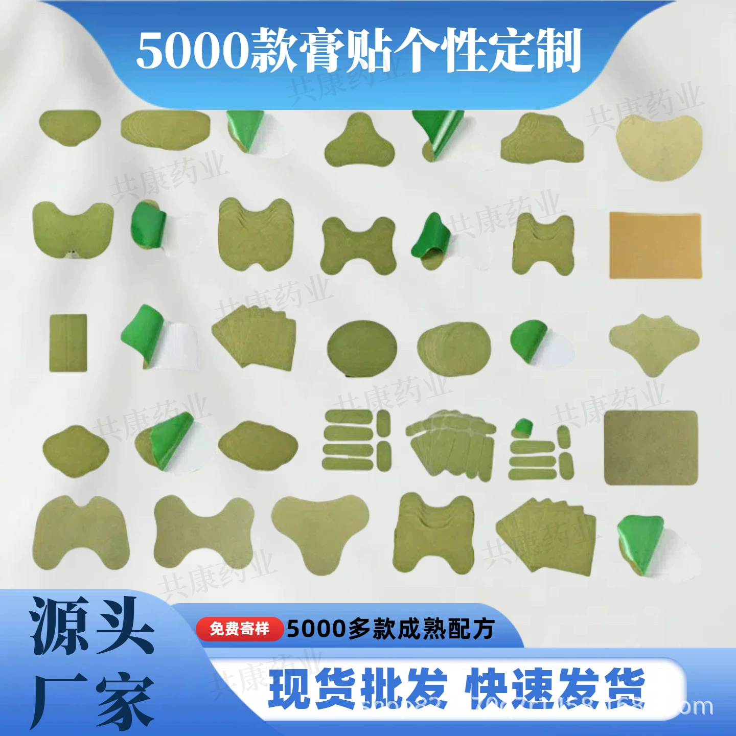 Пластырь для прижигания, пластырь из полыни, пластырь для суставов для прижигания, оптовая продажа от производителя пластыря для ног из полыни, пластыря для живота, пластыря для колена, пластыря для поясничного отдела позвоночника, пластыря для плеч и шеи