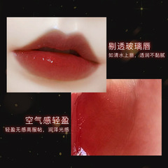 Cossika Shimmering Mirror Lip Lacquer Long-lasting Non-transferring Non-staining Cup-adhering Lipstick Student Version Affordable Lip Color Lip Gloss