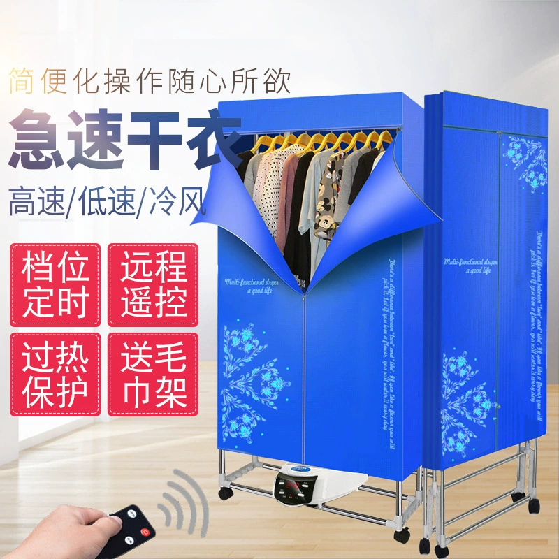 US, European, British, Japanese, household small automatic clothes dryer clothes dryer clothes dryer folding