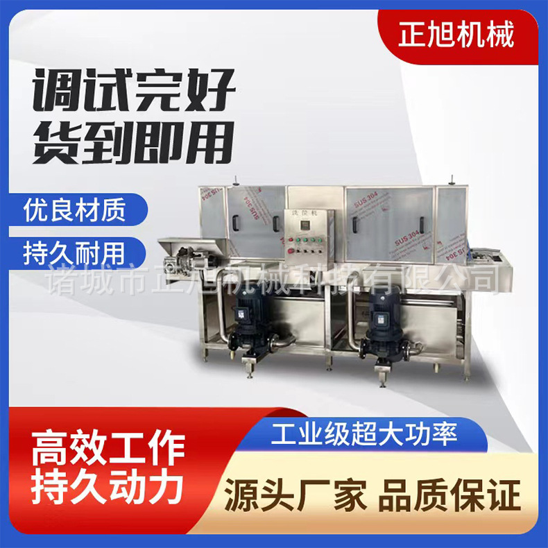 高压喷淋海鲜周转筐清洗机 网眼篮筐高压喷淋清洗机 果蔬筐洗框机