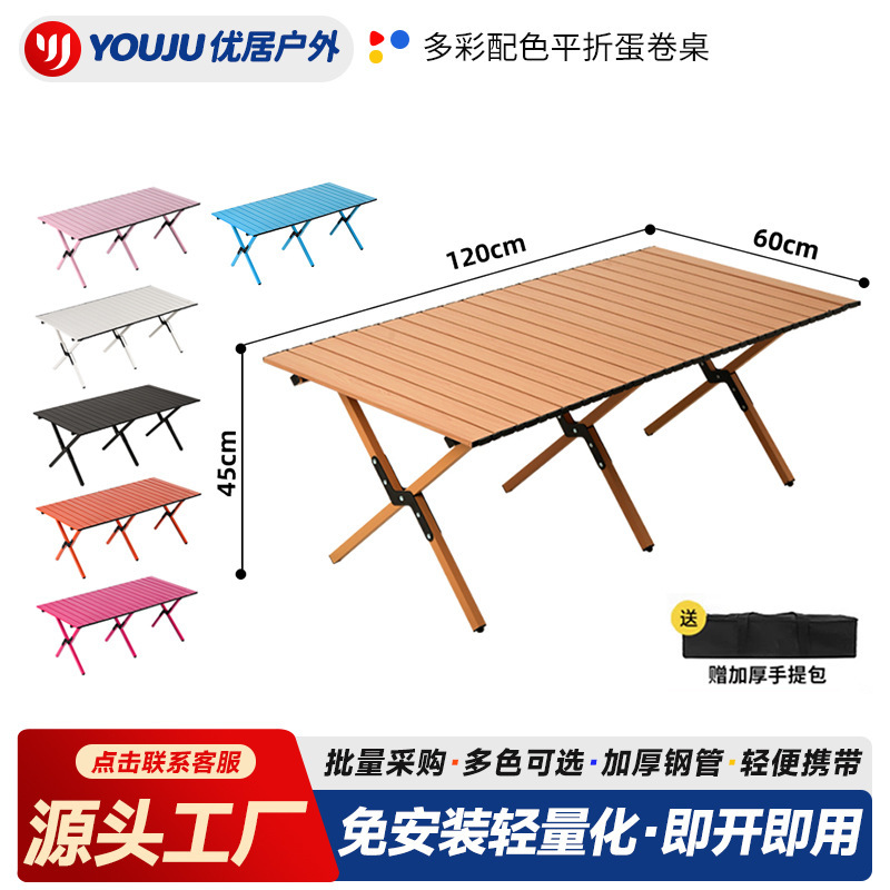 Outdoor folding roll-up table, portable camping table, picnic table, camping stall carbon steel table and chair set, complete equipment