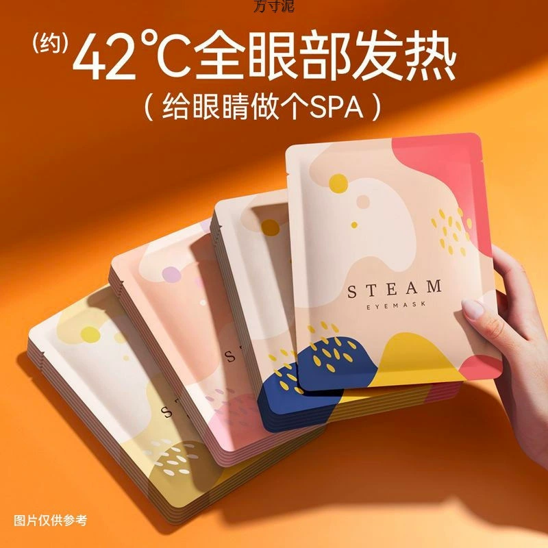 Паровые маски для глаз Горячая компресс для усталости глаз