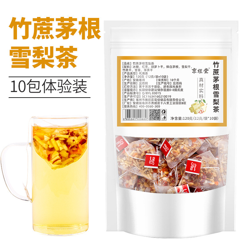 70種類のお得な袋入り三角茶包五指毛桃茯苓茶量販版四神湯代発|undefined