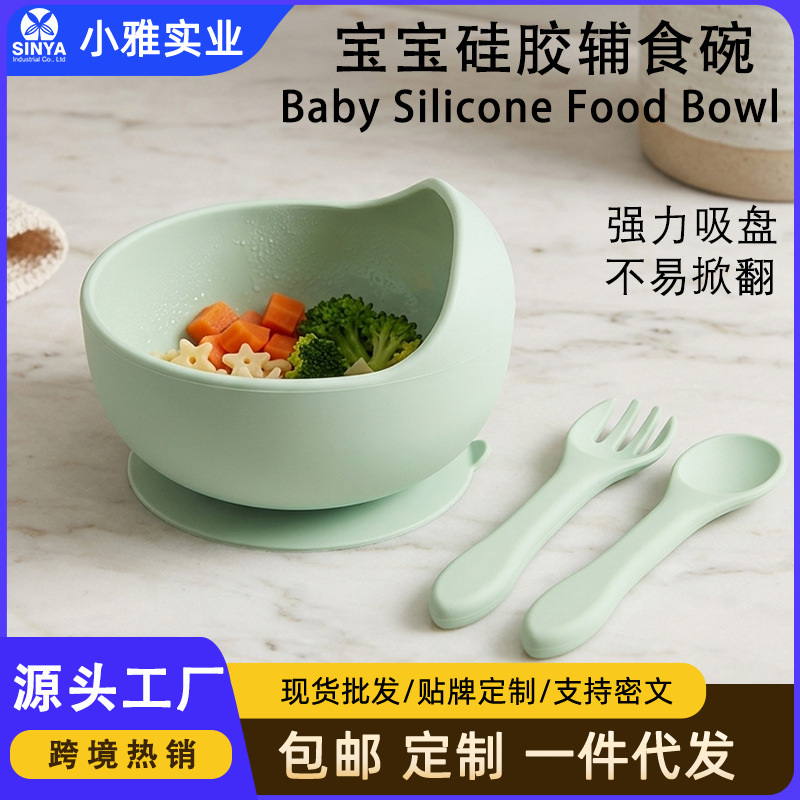 Cross-Border Hot-Selling Children's Food Supplement Bowl, Fork, and Spoon Set, Feeding Utensils with Strong Suction Cups, Baby Suction Cup Bowl and Spoon Set