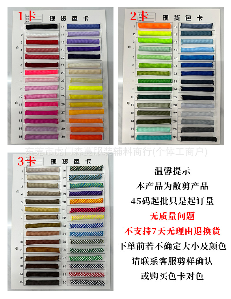 色卡.jpg
