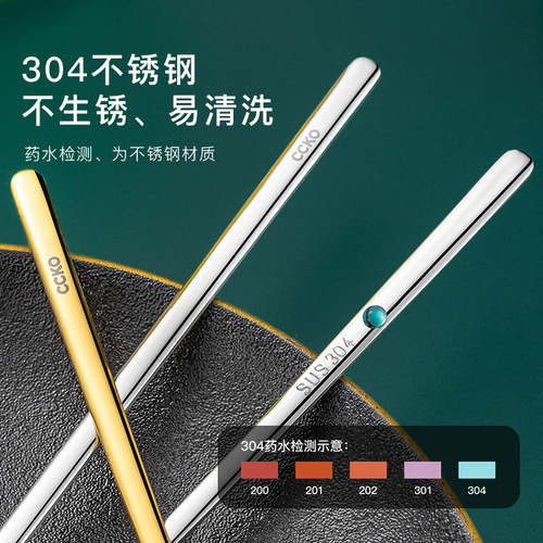 304 stainless steel long-handled coffee milk stirring spoon small spoon children's dessert high-looking Korean internet celebrity spoon