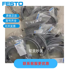 FESTO�M˹���B����|NEBB-M12G5/M8G3/G3-P-2.5-LE3-LE4ԭ�b��Ʒ