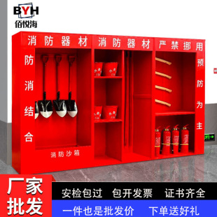 Site Fire Equipment Display Cabinet Miniature Fire Station Equipment Storage Cabinet Fire Extinguisher Tool Fire Sandbox