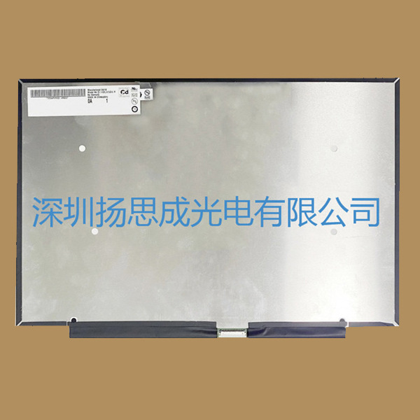 B140UAN04.H  友达液晶显示屏全新原厂原包现货，价格以咨询为准