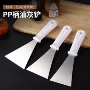 家用果子不锈钢煎铲