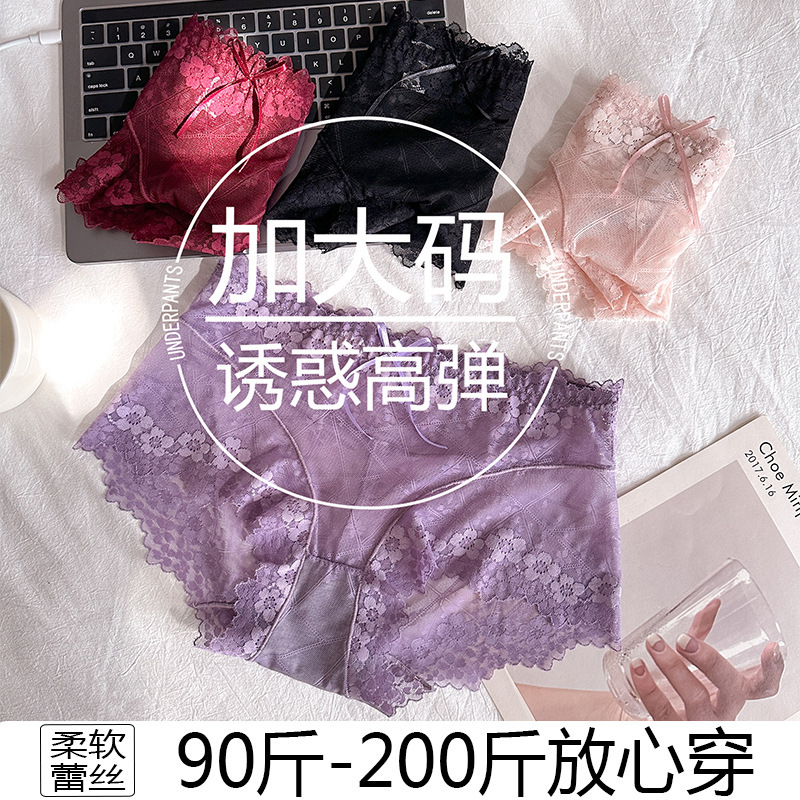 Pure Desire Luxurious Temptation Women's Lace Panties Large Size Lace Bow Sexy Full Coverage High Elasticity Soft Panties for Women Pure Desire Luxurious Temptation Women's Lace Panties Large Size Lace Bow Sexy Full Coverage High Elasticity Soft Panties for Women