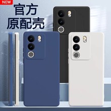 适用vivos17手机壳s17e新款vivo硅胶vivos17pro保护vovis套vivis