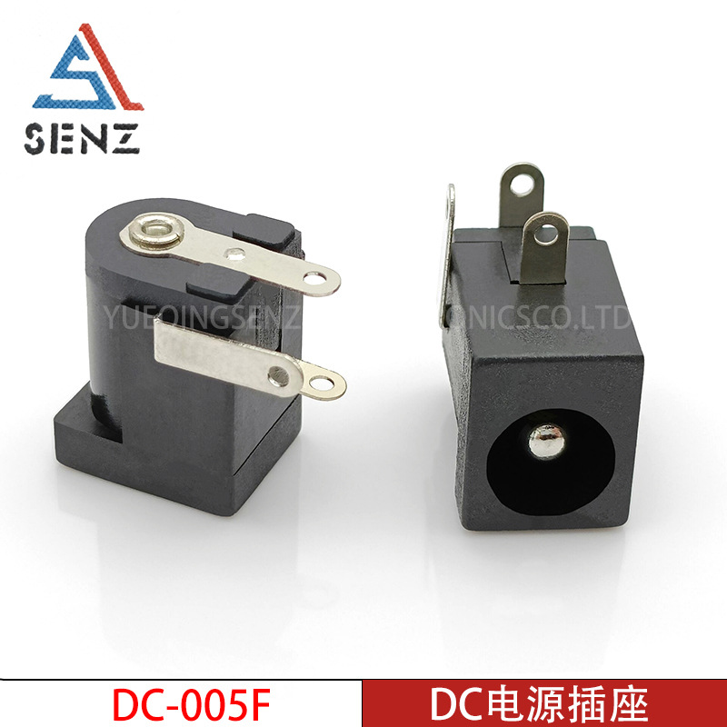 DC电源插座DC-005F DC005 6.8*3.0针 卧式电源插座耐温充电电源座