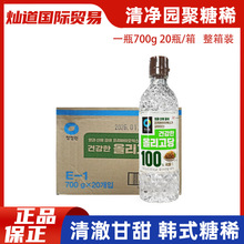 整箱韩国进口清净园低聚糖700g*20瓶 糖稀玉米糖浆水饴液态糖水怡