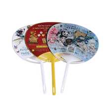 PP短长柄扇铆钉扇O形扇雪糕木柄扇大中小胶扇来图定制广告扇工厂