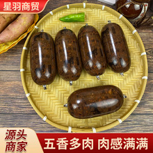 驴肉焖子五香风味焖子香肠火烧新鲜肉糕河北焖子特产熟食