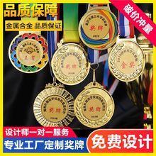 ���٪��ƴ�̖���֒��ƌWУ�׃��@ͨ�ê��»@���\�ӕ�Դ�^���S