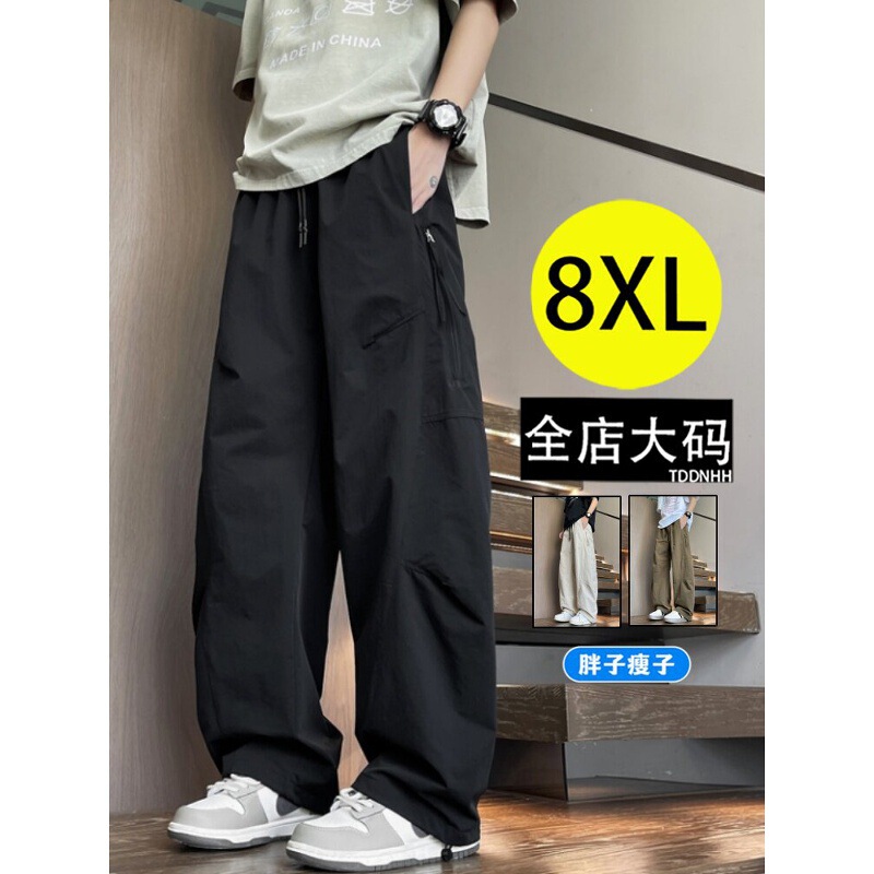 Plus-Size Men's Work Pants, New Autumn and Winter Style, Loose Casual Straight-Leg Sports Pants for Big and Tall Individuals, Extra Large Size, Curved Pants Plus-Size Men's Work Pants, New Autumn and Winter Style, Loose Casual Straight-Leg Sports Pants for Big and Tall Individuals, Extra Large Size, Curved Pants