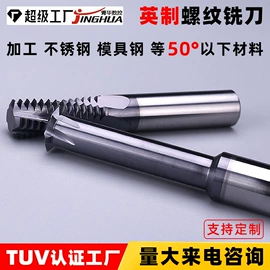 刀具配附件;铣削刀片;夹头