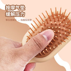 麗娜原創ip奶茶熊氣墊按摩梳 卡通可愛梳子批發 可立式造型美發梳