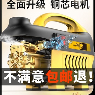 Wholesale Car Washing Machine 220V High-Power Cleaning Machine Supercharged Water Gun Car Household High-Pressure Powerful Floor Washing Artifact Water