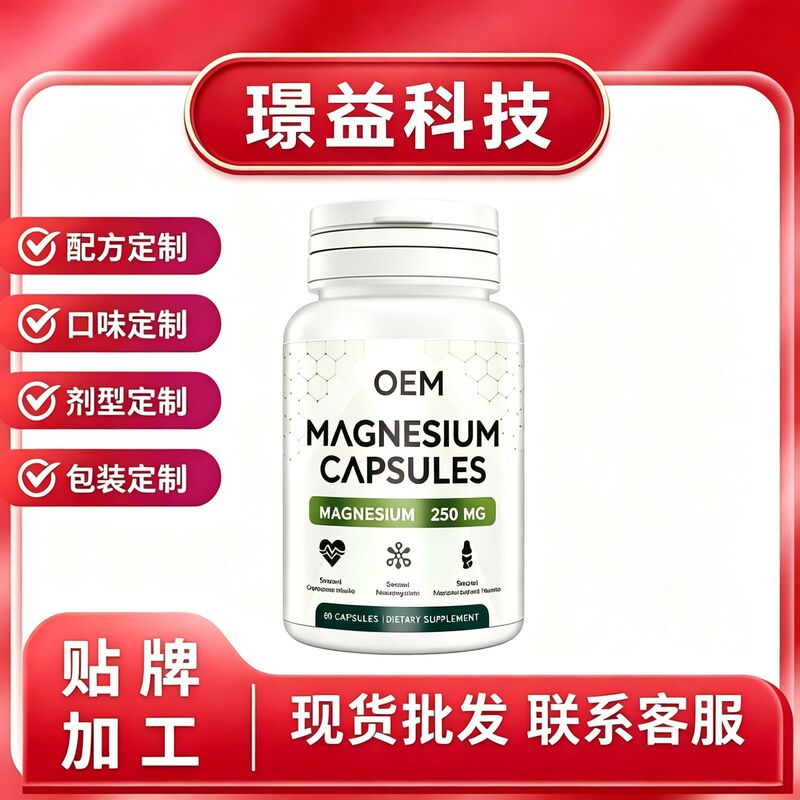 Tk's Best-Selling Product: Chelated Magnesium + B6+D3 Golden Complex Without Laxatives and Without Sedative Components from Western Medicine Tk's Best-Selling Product: Chelated Magnesium + B6+D3 Golden Complex Without Laxatives and Without Sedative Components from Western Medicine