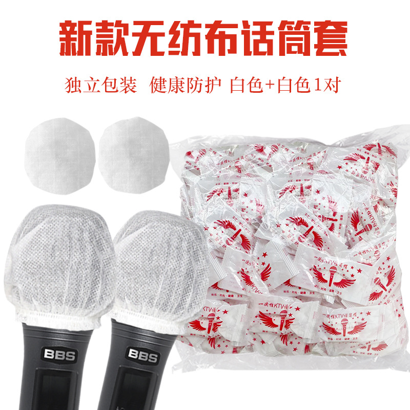  Высококачественный микрофон из нетканого материала, новая коллекция  