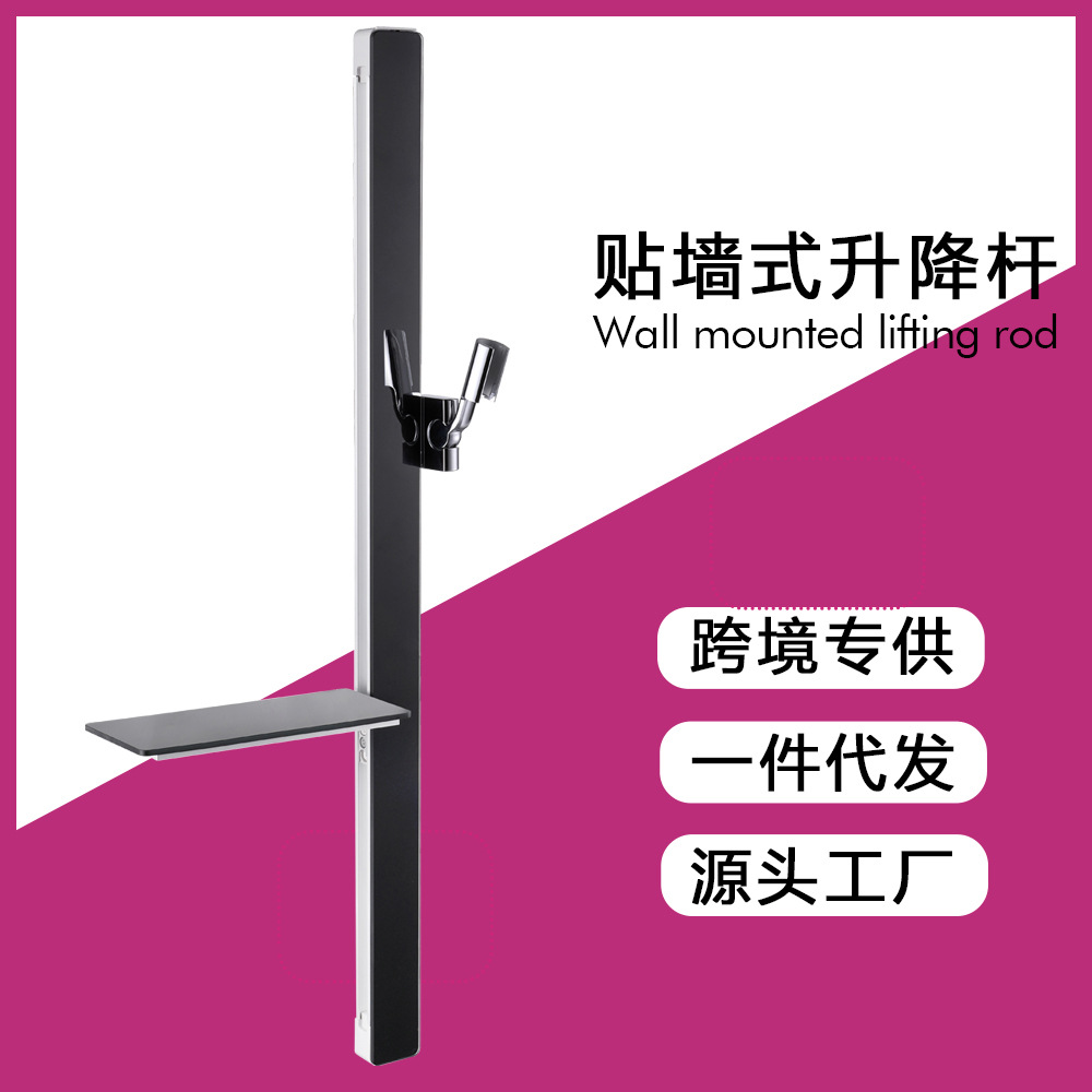 尚鸥太空铝置物沐浴杆花洒支架调节升降花洒架免打孔安装淋浴器