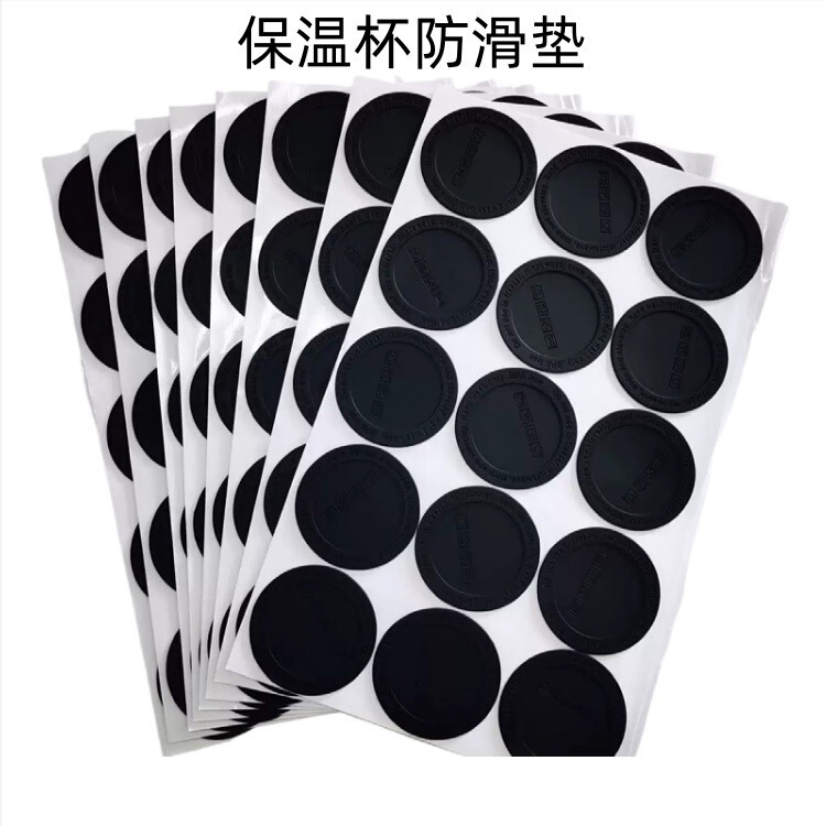 40oz handle Car Cup silicone non-slip mat 20 straight Cup adhesive self-adhesive stainless steel vacuum cup coaster bottom mat 40oz handle Car Cup silicone non-slip mat 20 straight Cup adhesive self-adhesive stainless steel vacuum cup coaster bottom mat