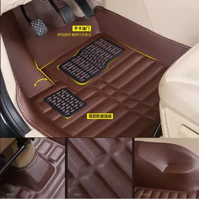Universal Foot Pad Car Floor Mats, Trunk and Tail