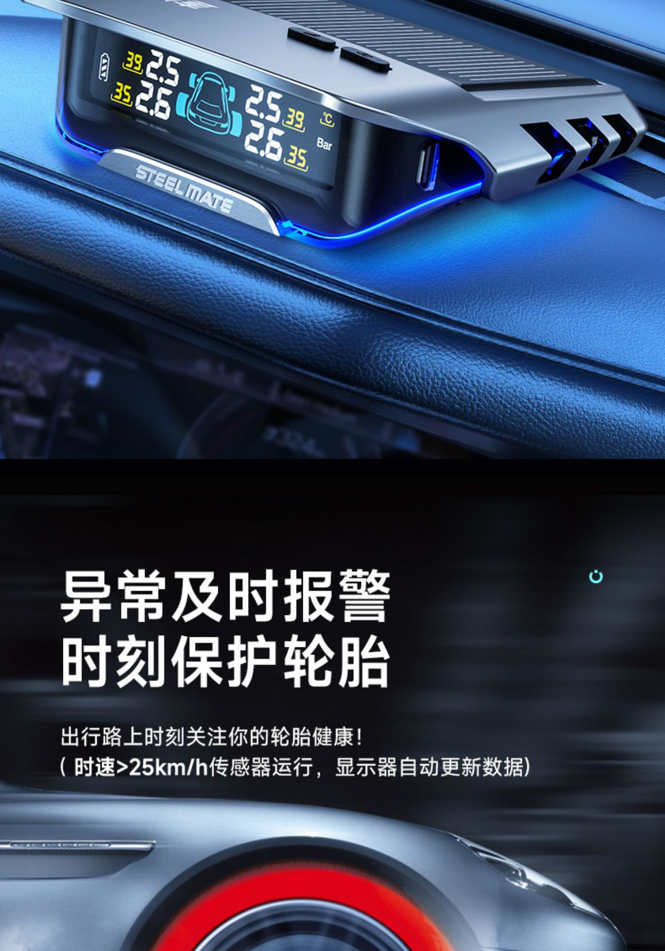 Iron General tire pressure monitor built-in external x1 car tire sensor solar high-precision tire inspection